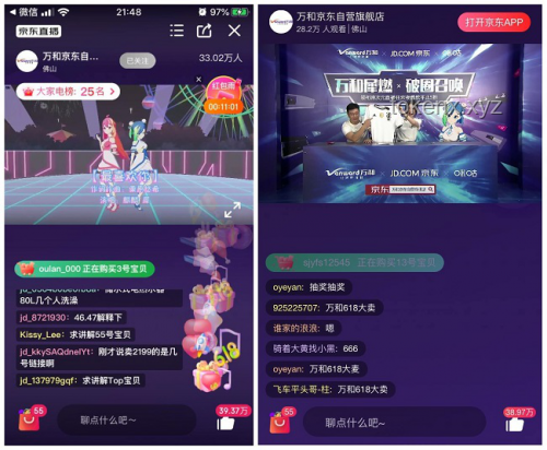 仿真花束与虚拟偶像巡音ルカ：跨界融合下的行业洞察